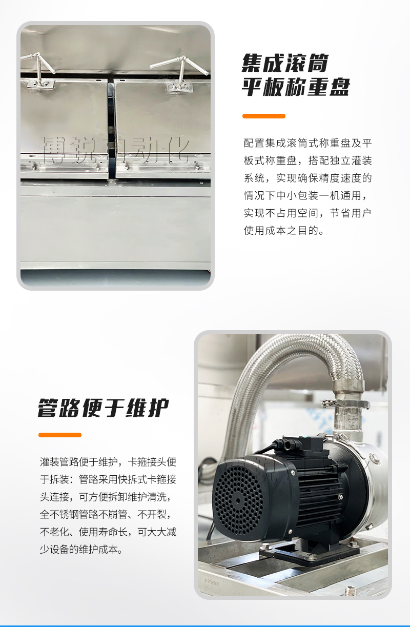 双头自动玻璃水灌装机