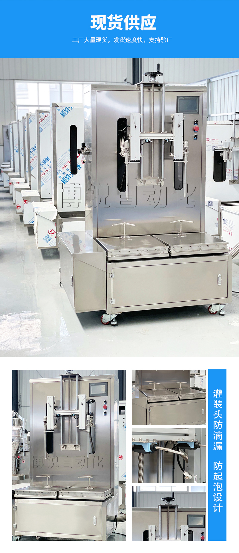 双头自动玻璃水灌装机